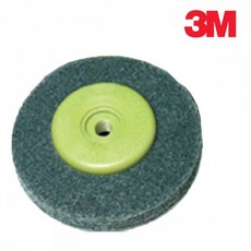 그라인더버핑돌