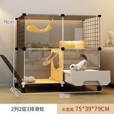 고양이호텔 고양이 케이지 펜스 철장 울타리 햄스터, 1개, K