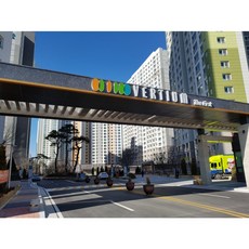 송도베르디움더퍼스트