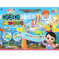캐리아쿠아피싱게임