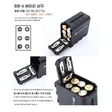 Ruiying BB-6 배터리 박스 No. 5 가변 리튬 구획 소형 LED 필 라이트, 기본