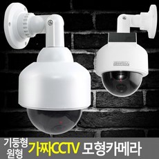 cctv기둥