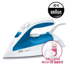 bsw스팀다리미