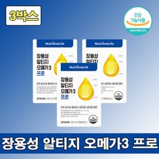 뉴트리원 장용성 초임계 알티지오메가3 프로 1020mg 30캡슐 하루 한번 한달분 EPA DHA 비타민D RTG 오매가3 불포화지방산 글리세롤 할머니 할아버지 부모님 영양제 저온, 1개, 90정