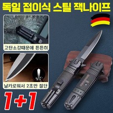 다이빙 나이프 스킨 스쿠버 해루질 칼 수중 다이버 잠수 프리 스쿠바 허벅지 종아리 발목 본상품선택 상품 이미지