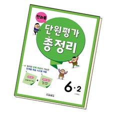 초2책추천