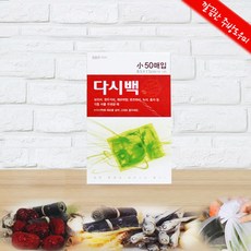 다시백 깔끔한 주부를 위한 주방 도우미 소 50매 케이스, 소(S), 1개, 1개