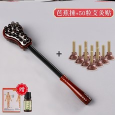 두드림 애니메이션 두드리다 임부 노년 인 손잡이 양식 다기능 뒷면 경락 치다 다리 허리, J89- 파건초 양면 마사지해머 _뜸