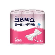 스카치행주6레벨