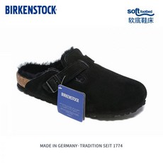 버켄스탁 보스턴퍼 Birkenstock 겨울슬리퍼 뽀글이 슬라이드 시어링