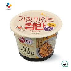 씨제이 치킨커리덮밥 컵반278g 18개입 1박스