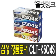 sl-c1810w
