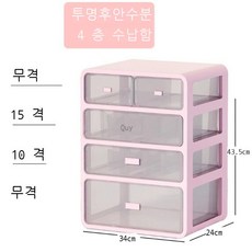  AIRASI 서랍형 플라스틱 슬라이딩 약통 다용도 3단 4단 약 정리함 약장 서랍장 투명창 정리대 미니 수납장 리빙박스 수납 트레이 박스 핑크 4단 