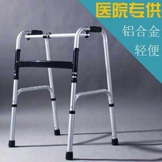 어깨 보행차 걸음마 보조기 노인 환자 복지 보행기 골절 의료재활보기구 보조보행기 사각, 01 은색