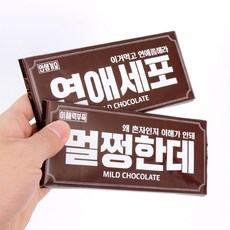 돌잔치솔로상스티커