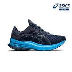 아식스노바블라스트