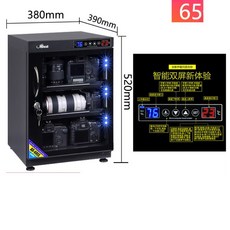 카메라제습함전기세