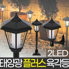 태양광설치보조금