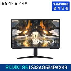 오디세이모니터