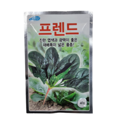 요양원게이트볼