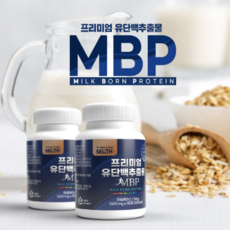 프리미엄저분자피쉬콜라겐 TOP01