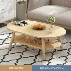볼레로스틱