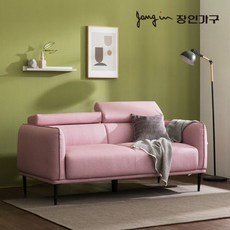 패브릭패턴가죽소파