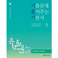 유휘운2023