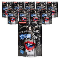 페인트사탕