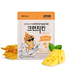 크런치킨