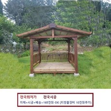 파라고