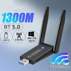 무선 네트워크 카드 블루투스 5.0 와이파이 USB 어댑터 듀얼 밴드 2.4G 5.8Ghz 무선 리시버 노트북 PC Win 8 1011 1300Mbps 1300Mbps Wirele, 1) 1300M and BT5.0