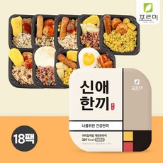 포르미 신애한끼 건강한 식단구성 영양잡곡밥 9종18팩, 단품없음
