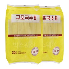 구포국수3kg