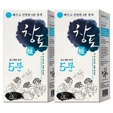 jw노래방