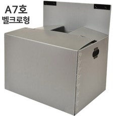 뉴프라테크 이사박스 다모아, A7호_(벨크로형)은색, 5개