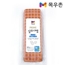 목우촌주부9단살코기햄