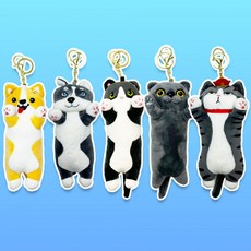 강아지 고양이 집사 웰시코기 허스키 코숏 폴드 먼치킨 롱 인형 가방고리 키링 5종