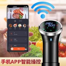 sousvide