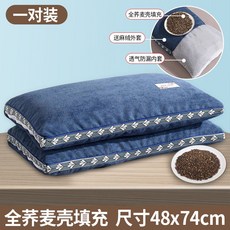 봉평현대막국수