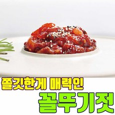 호래기젓갈