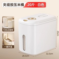 진공 쌀냉장고 쌀장고 20KG 쌀통 빌트인 쌀보관함 가정용 10KG 미니 쌀보관법 냉장고, 아이보리20근