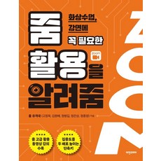 정은상