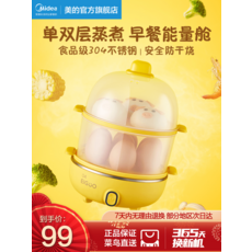 d413ce5beda5dac163517a8c29353ac0f7dff7e4b099e9503a909115f984.png