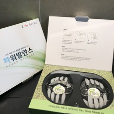 손태석발가락운동용구