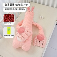 하우바이몰 토닥인형 수면인형 토닥토닥인형 온찜질 귀여운인형, 핑크 B