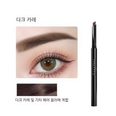 도토리브로테이블