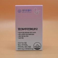 메타포뮬러 엽산&비타민B6 B12 600mg x 90정(3개월분) 식물유래엽산 비타민B군 도매가능, 1개, 60정