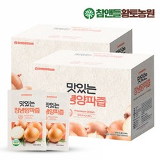 햇살담은빨간양파즙
