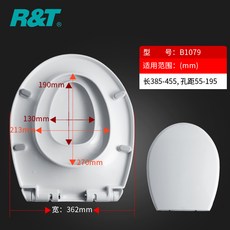 치마형변기비데